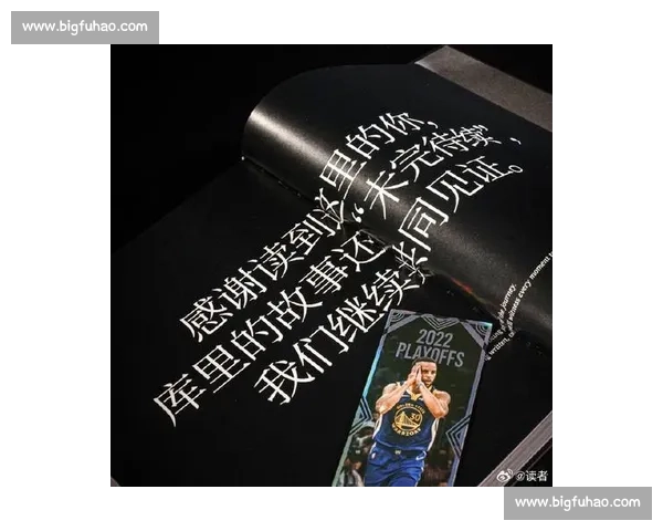 罚球大户张冠李戴：库里为何背了不属于他的锅？