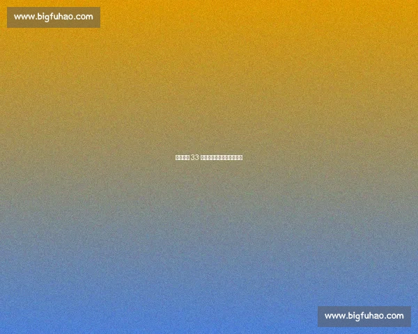 终极斗士 33 季：破茧重生，血战到底！