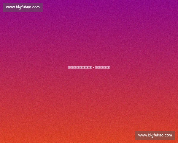 马刺内线补强锁定双目标：亚布塞莱 + 科内特成文班最佳拍档