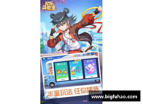 欢乐斗地主怎么输入口令？(欢乐斗地主怎么兑话费？)
