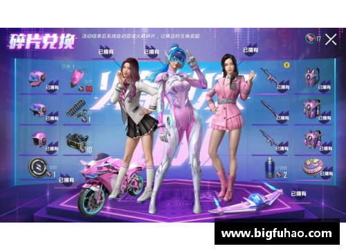 火箭少女101怎么领取体验7天？(和平精英ss24赛季怎么获得火箭少女？)