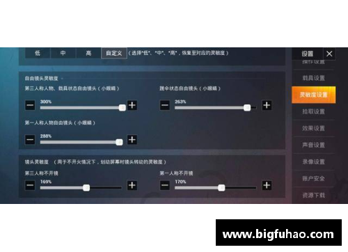 灵敏度复制码怎么用？(和平精英红米k40灵敏度最新分享码？)