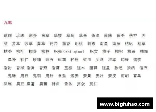 清新可爱的队名？(7字好听的游戏名字？)
