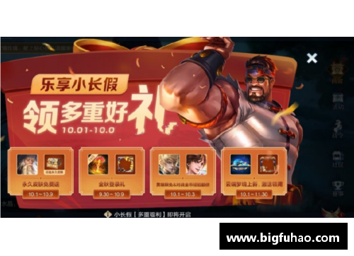 热夏发育路英雄自选宝箱怎么得？(王者峡谷闯关皮肤包怎么获得？)