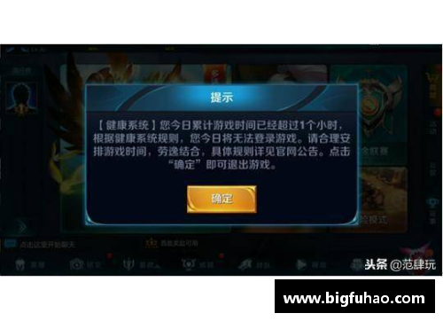 王者不人脸识别但登不上号怎么办？(王者荣耀人脸识别有没有风险？)