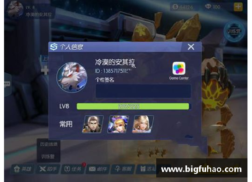 王者如何绑定闺蜜？(闺蜜王者带飞文案？)