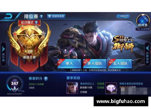 王者体验服更新怎么那么慢？(为什么王者荣耀资源更新不匹配？)