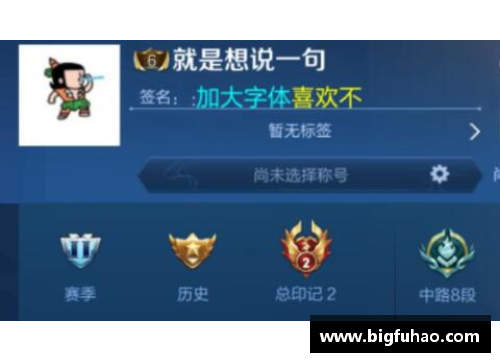 王者v7在局内有金色字体吗？(王者v7点赞怎么是黄色的？)