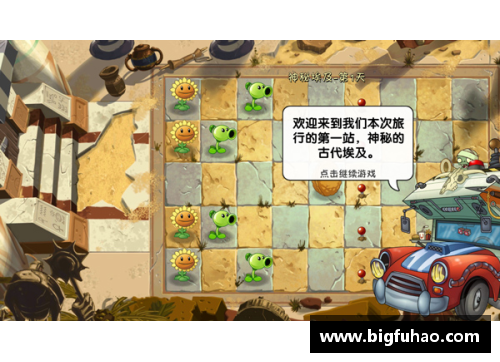 植物大战僵尸地铁跑酷版怎么下载？(地铁跑酷下载怎么进不去？)