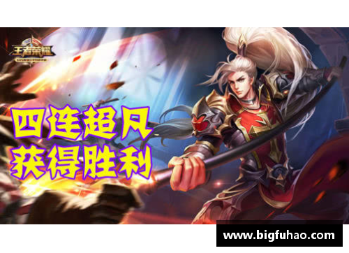 王者荣耀所有男英雄武器？(六岁男生王者荣耀适合玩什么英雄？)